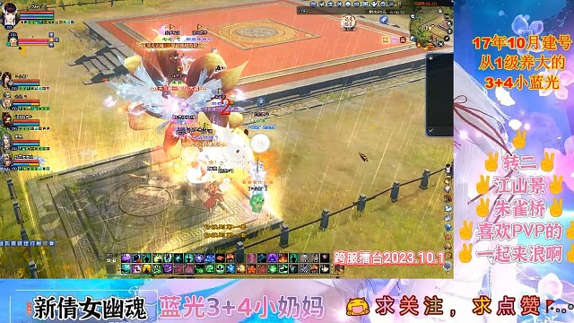 当魅和老刀相遇，会发生点啥？