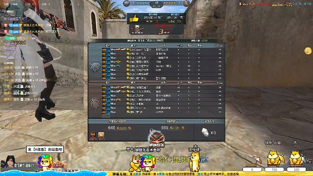 聽說你也會打生死狙擊，真的嗎？？？
