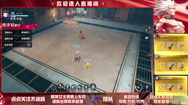 圆梦不是简简单单