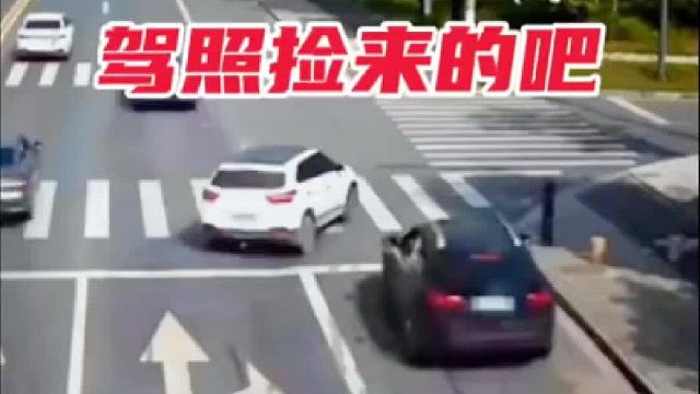 驾照捡来的吧！