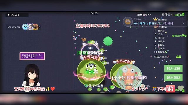 团战出其不意反杀，有时候有的是机会