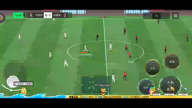 开球杀不成的 b计划应变进攻