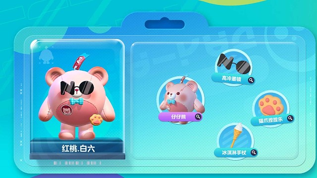 撞走不开心，结交好碰友