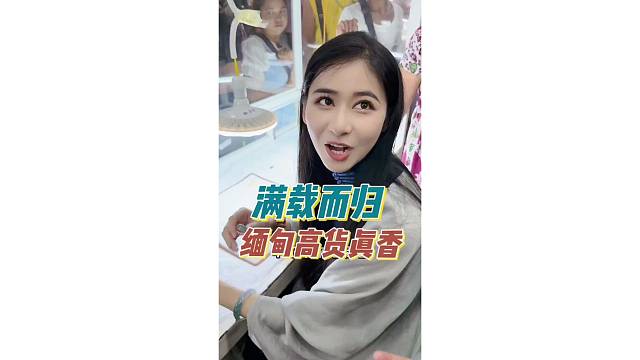 满载而归，满足姐妹们的高货自由！