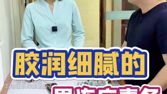 胶润细腻的果冻底素条，小希“手起刀落”