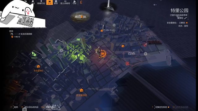 游戏国服全境封锁2 新世界 -国土战略箱（寻找困难）