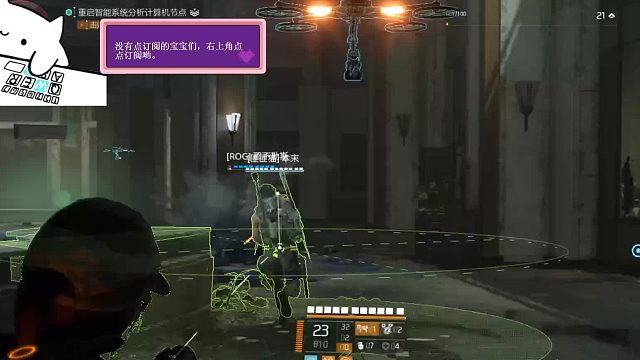 游戏国服全境封锁2 英雄交易中心当混子（爬爬甲 治疗装）