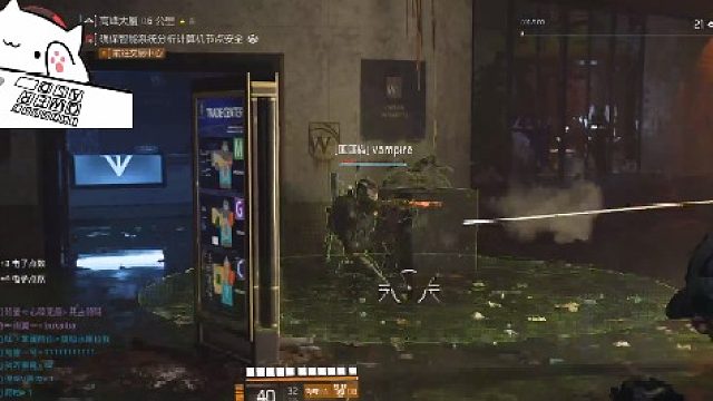 游戏国服全境封锁2 新世界 主播是混子（英雄交易中心）