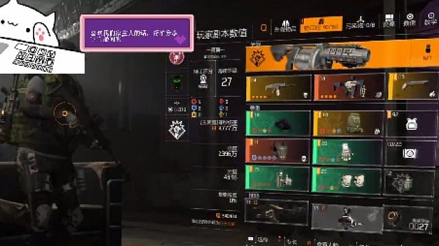 游戏国服全境封锁2 新世界 主播零氪金（爬塔30层）