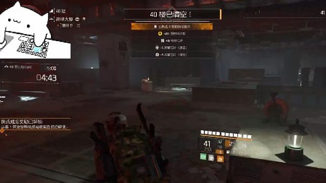 游戏国服全境封锁2 新世界 主播零氪金（爬塔40层）