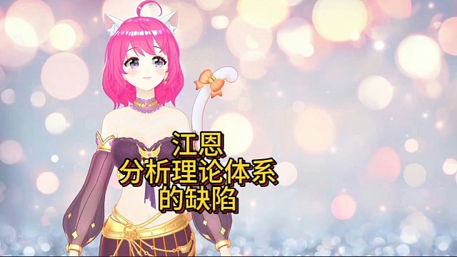 江恩分析研判理论体系的缺陷