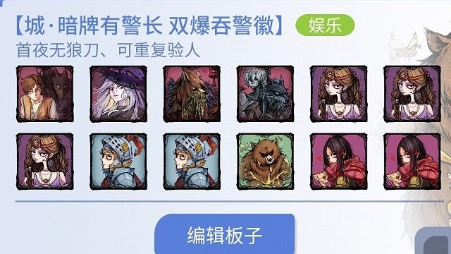 创意乐园：中秋国庆双节同庆水友赛-片段2