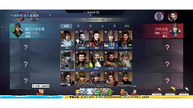 赵云猛起来自己都怕