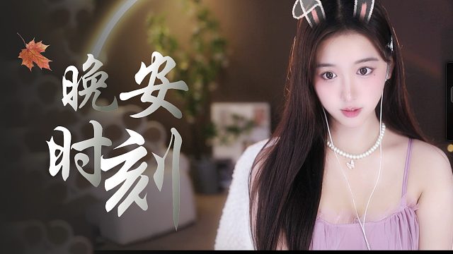 【桃子】花样多多~