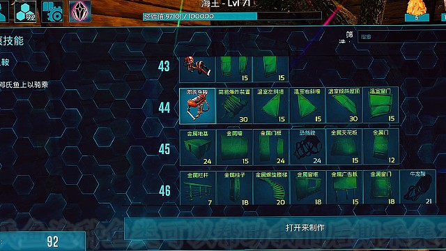 你们要的驯服邓氏鱼教学