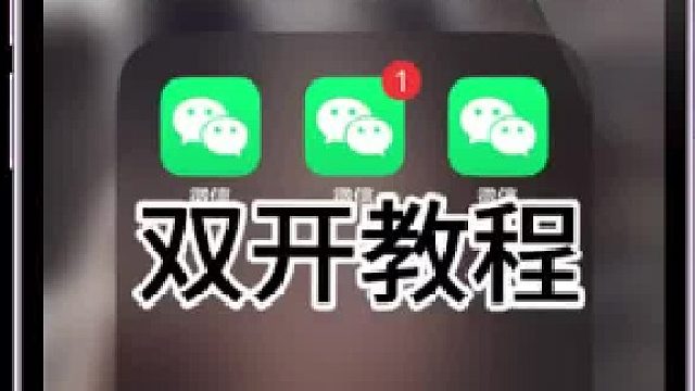 我发布了一个新视频，快来围观吧！