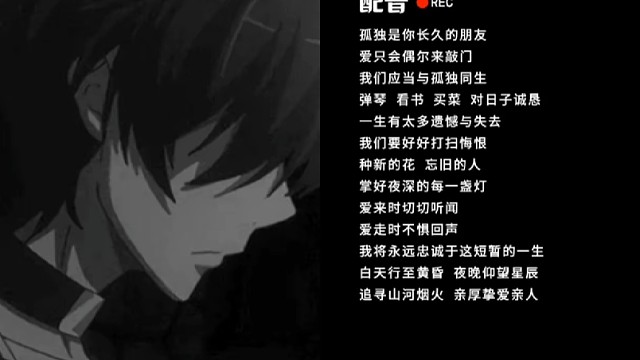 孤独才是你的朋友