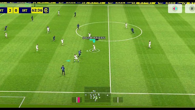 实况足球南杨 大力补射