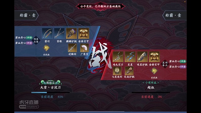 好久没发视频了，随便发两把