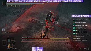 【沐】戰(zhàn)技篇6-尸海流番外篇42 雙夜妹（出血次數(shù)：1 1）