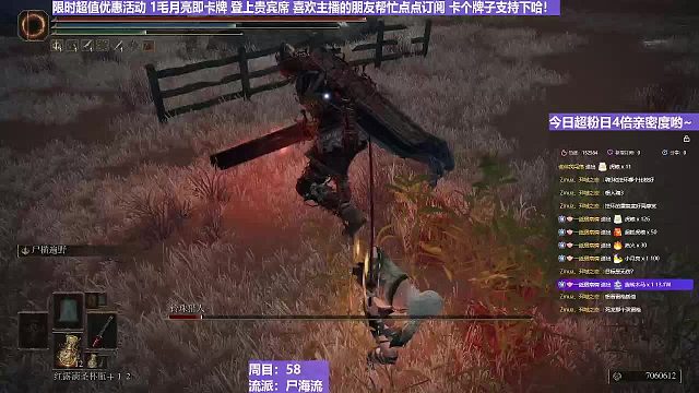 【沐】戰(zhàn)技篇6-尸海流番外篇46 最強(qiáng)靈珠獵（出血次數(shù)：2）