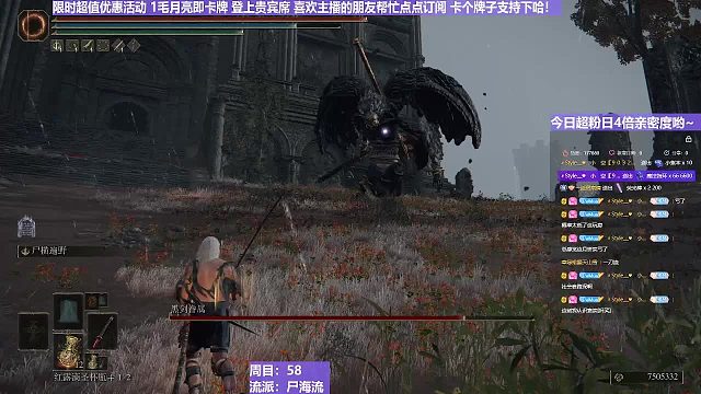 【沐】战技篇6-尸海流番外篇48 黑剑眷属（出血免疫）