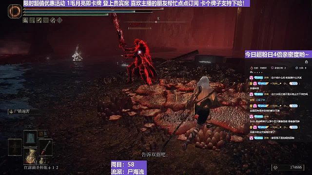 【沐】战技篇6-尸海流番外篇50 狼哥（出血次数：2）