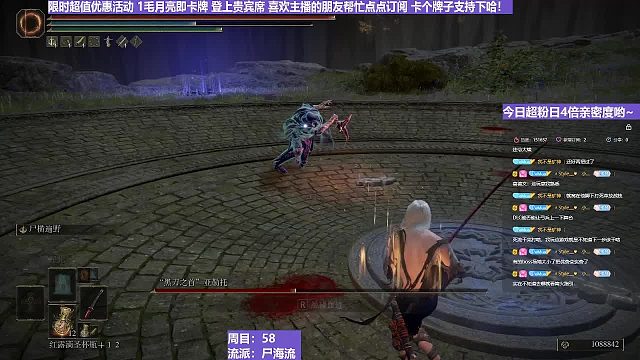 【沐】戰(zhàn)技篇6-尸海流番外篇53 黑刀媽媽（出血次數(shù)：0 因抗性高戰(zhàn)技出血低）