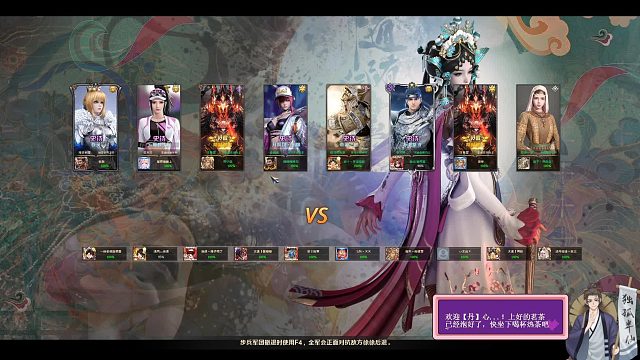 铁甲雄兵城战专场-霍邑城守城弓箭