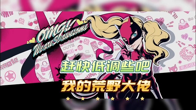 三个字的名字比两个字的名字好记，比如...