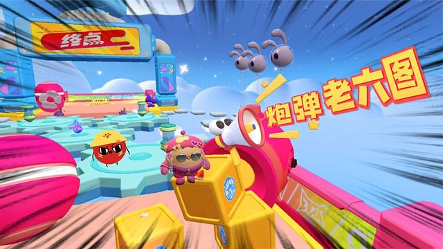 蛋仔派对：菜鸟蛋塔米挑战超炮弹老六图，太搞笑了！