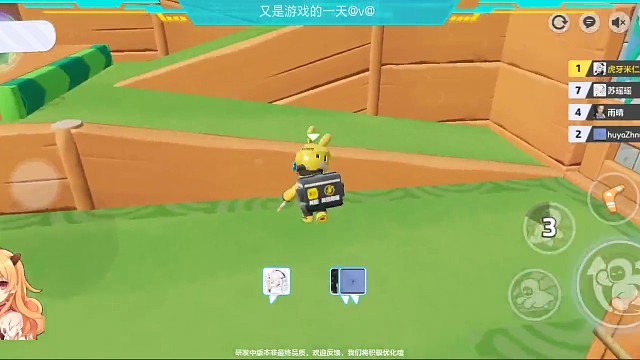 喷气背包实战篇（1）