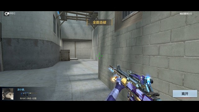 传奇局意想不到的五杀