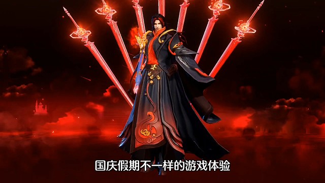 斗罗大陆魂师对决:国庆假期不一样的游戏体验！之剑道剑仙尘心！
