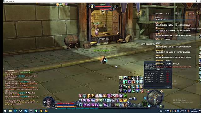 龙帝遭老罪了。