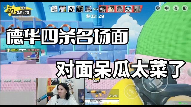 德华四杀名场面