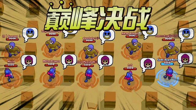 荒野乱斗：雪莉和大头团战55开？