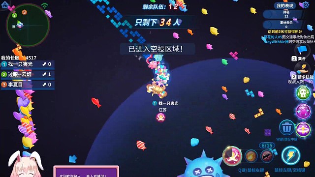 哎呀，這個(gè)加強(qiáng)火球跑不掉了