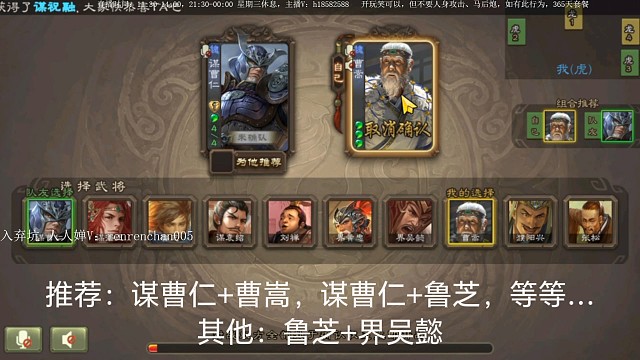 谋孙策太强了
