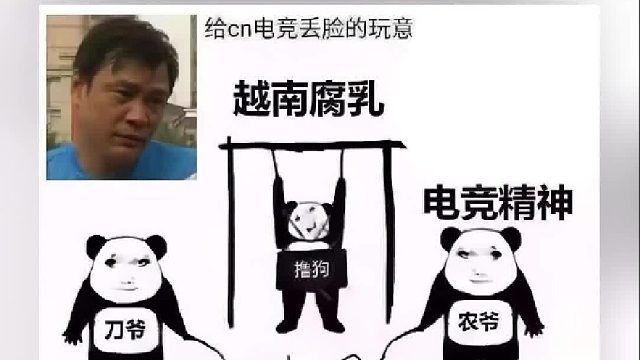 刀爷、王爷、梦爷，LOL玩家身份骤降