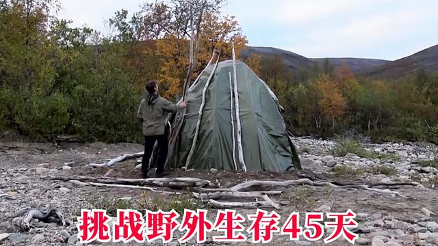 8男2女荒野求生，妹子5天就崩溃了，大佬差点搞到驯鹿