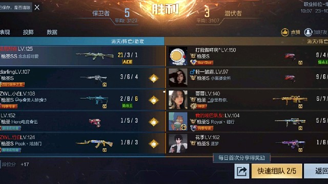 单局21杀美杜莎