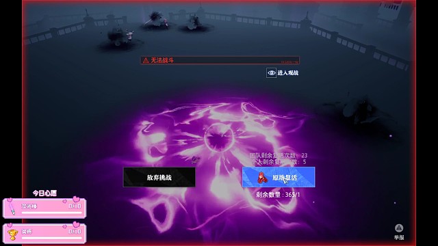 我是主播！休得无礼！