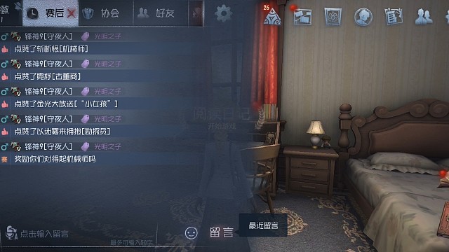 唯一四抓的方法被他们找到了