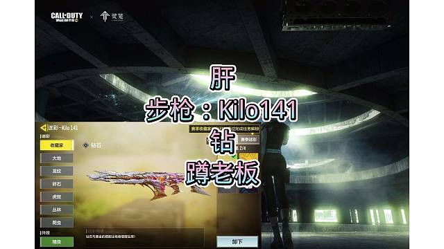 141钻皮，搞定，嘎嘎好看，嘎嘎奈斯，安排