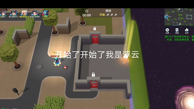 点个赞吧，我是浮云