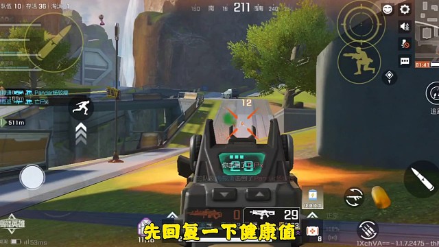 单人碰到满编队如何快速拿下？