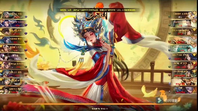 #梦三国出征 #马良 没有年少皮的马良也非常猛，有没有大哥有皮的让小弟玩玩