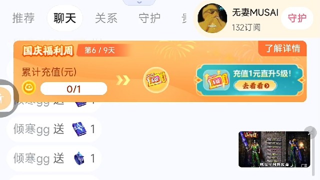 今日直播总结_(:з」∠)_