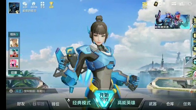 我发布了一个新视频，快来围观吧！